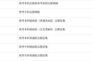 浓眉强烈渴望打四号位？湖人博主：他三分不行 打不了四号位